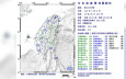 花蓮近海5.9級地震    全台有震感