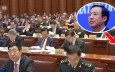 軍工系｜前湖南書記許達哲 連續兩度缺席人大常委會會議