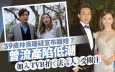39歲TVB女星林熹瞳疑離婚！2021年流產陷低潮突宣布「分訊」 曾傳戀黃玉郎掀罵戰