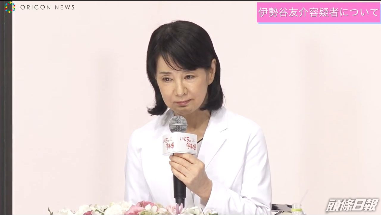 藏毒風波 伊勢谷友介新片戲份唔刪走吉永小百合提拍檔眼濕濕 Headlife 頭條日報