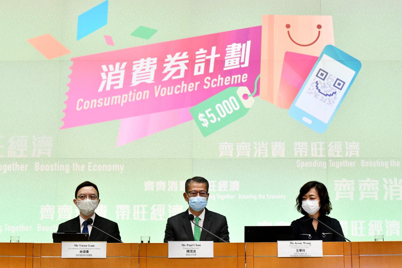 æ‡¶äººåŒ… 5000æ¶ˆè²»åˆ¸ç™»è¨˜æ‰‹çºŒåŠç™¼æ