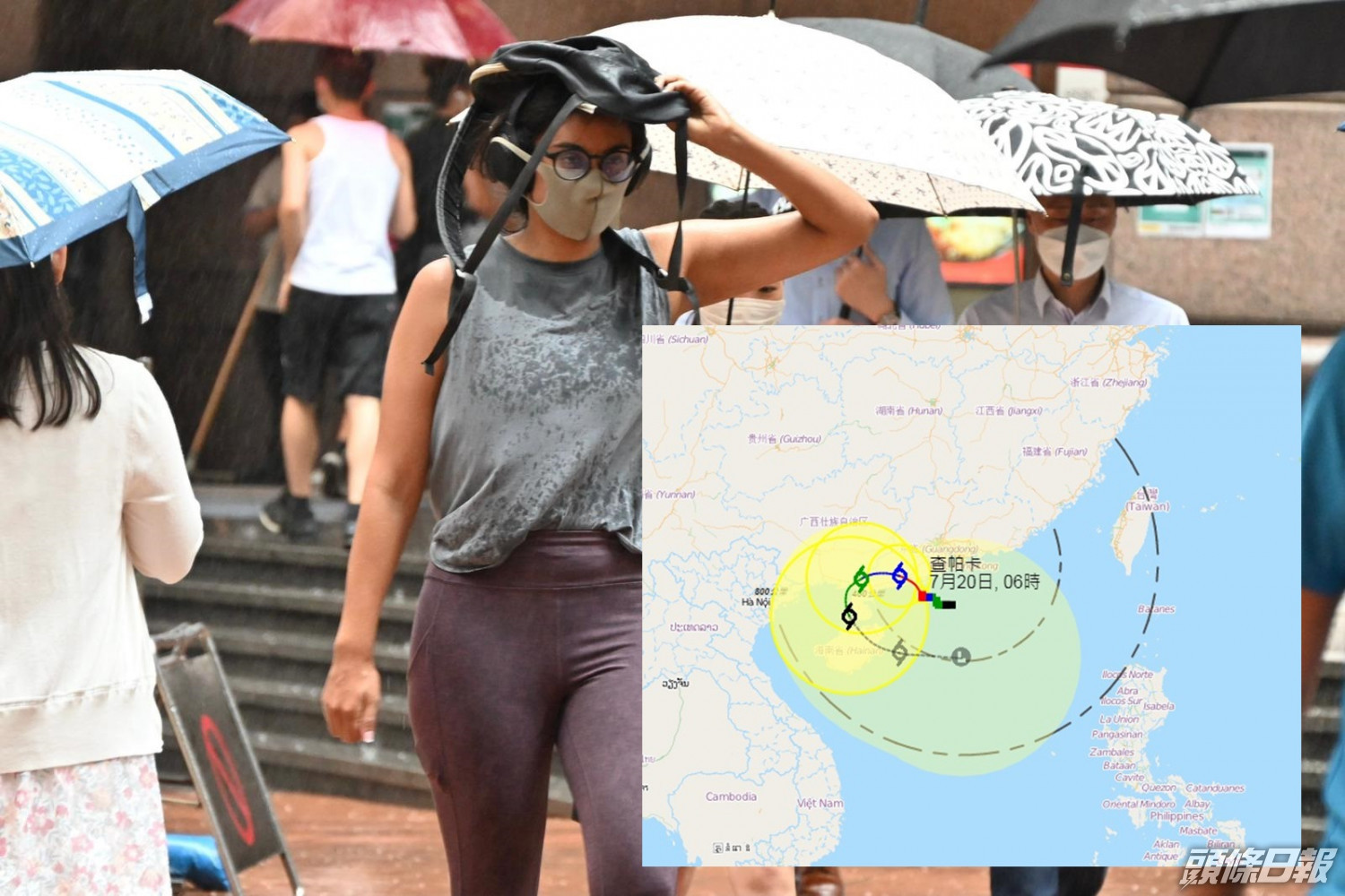 颱風查帕卡移動慢三號強風信號在日間維持 頭條日報