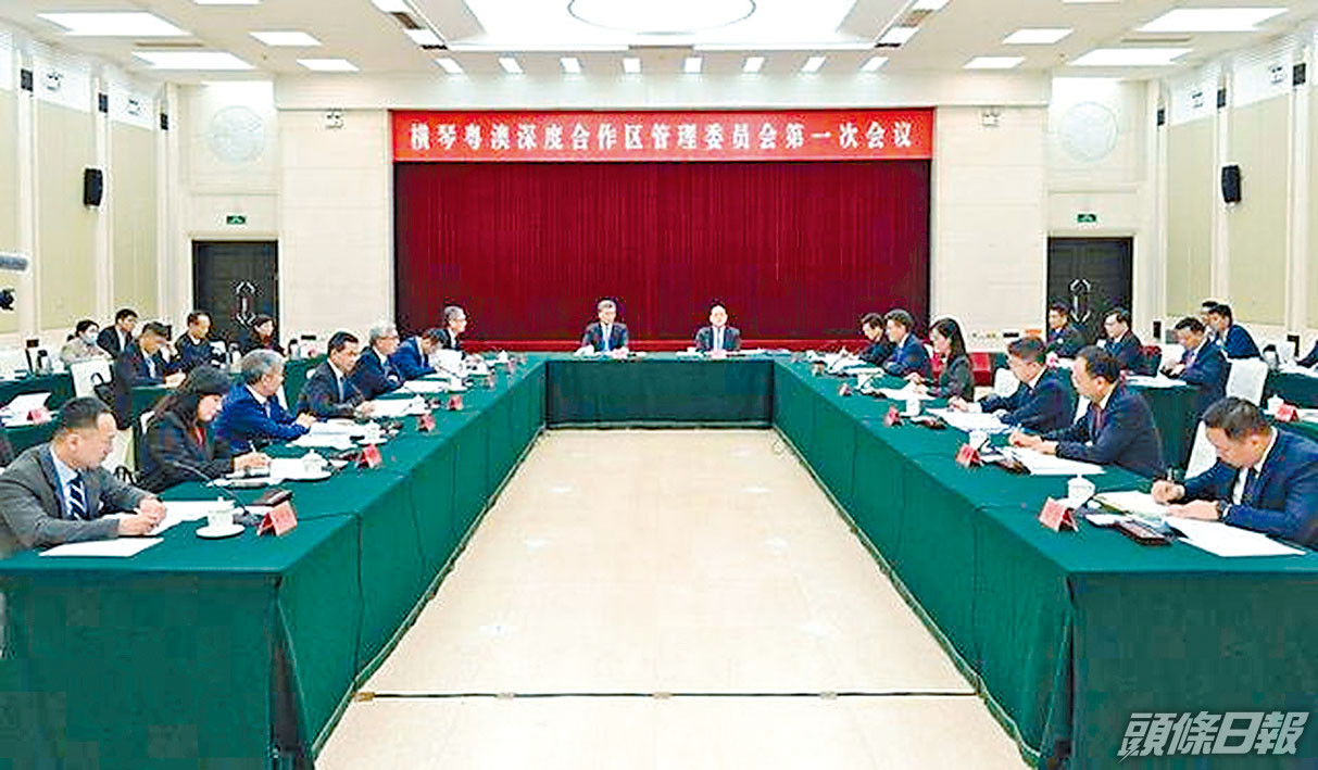 橫琴管委會首召議粵澳首長共同主持 頭條日報