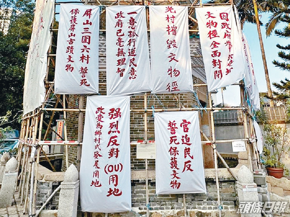 屏山人怒封古蹟聚星樓斥破壞風水 要有光 已拓緩衝區平衡 頭條日報 屏山人怒封古蹟聚星樓斥破壞風水 要有光 已拓緩衝區平衡 頭條日報