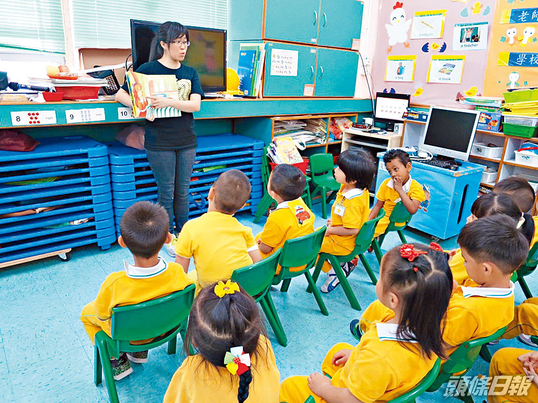 近300幼園加學費最高加逾倍 頭條日報