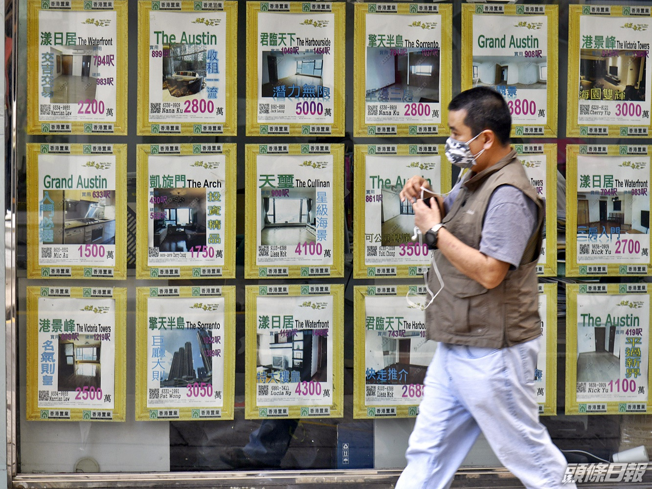 香港樓價連續11年全球最難負擔不吃不喝 7年才可買樓 頭條日報