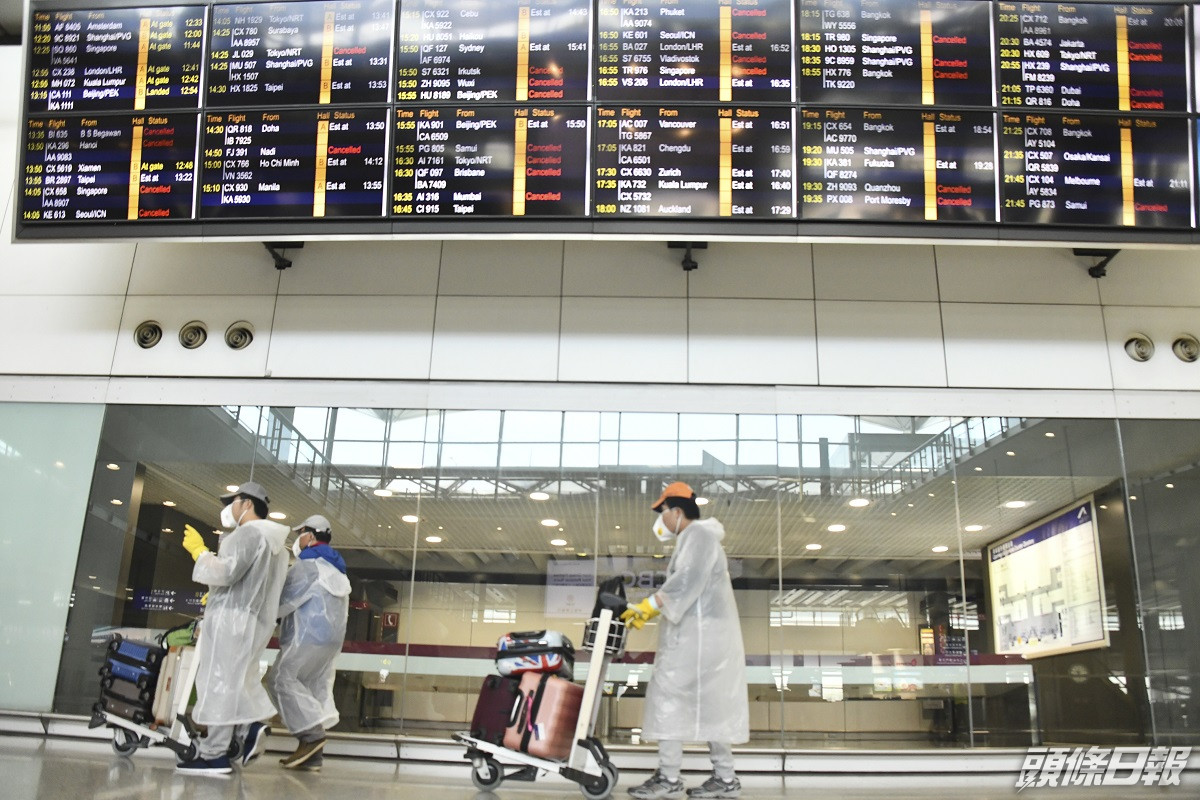 港府安排滯留港人乘2班倫敦航班來港入住青衣酒店21天檢疫 頭條日報 港府安排滯留港人乘2班倫敦航班來港入住青衣酒店21天檢疫 頭條日報