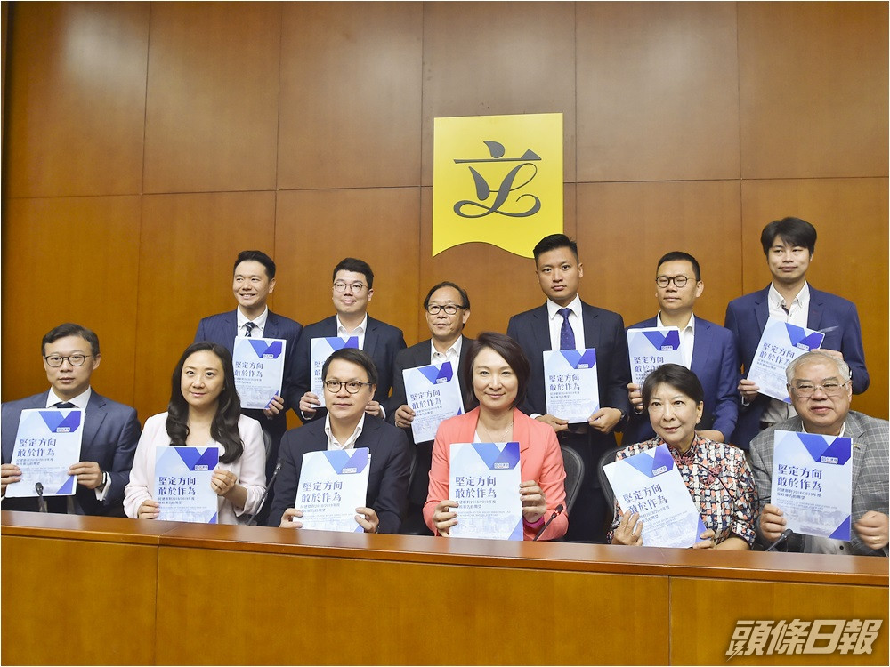 Dq4議員 經民聯支持人大決定民建聯譴責泛民要脅總辭 頭條日報
