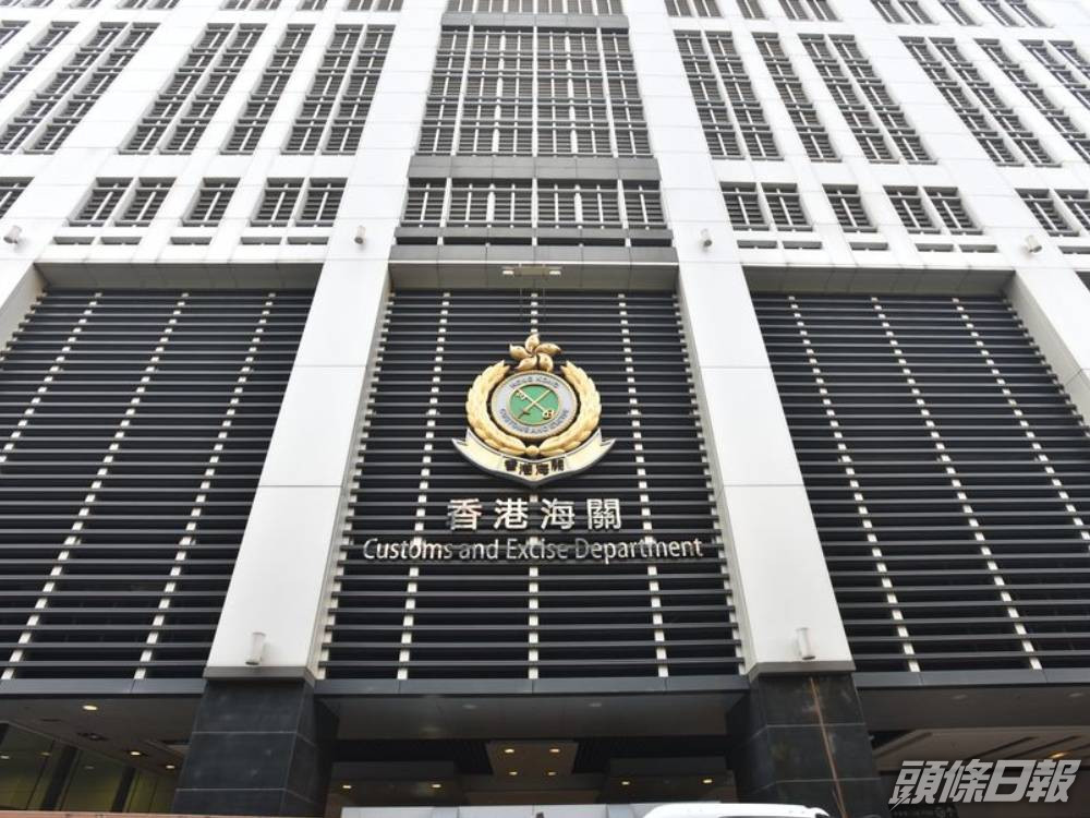 不良手法誘客買13萬美容療程37歲女銷售員被捕 頭條日報