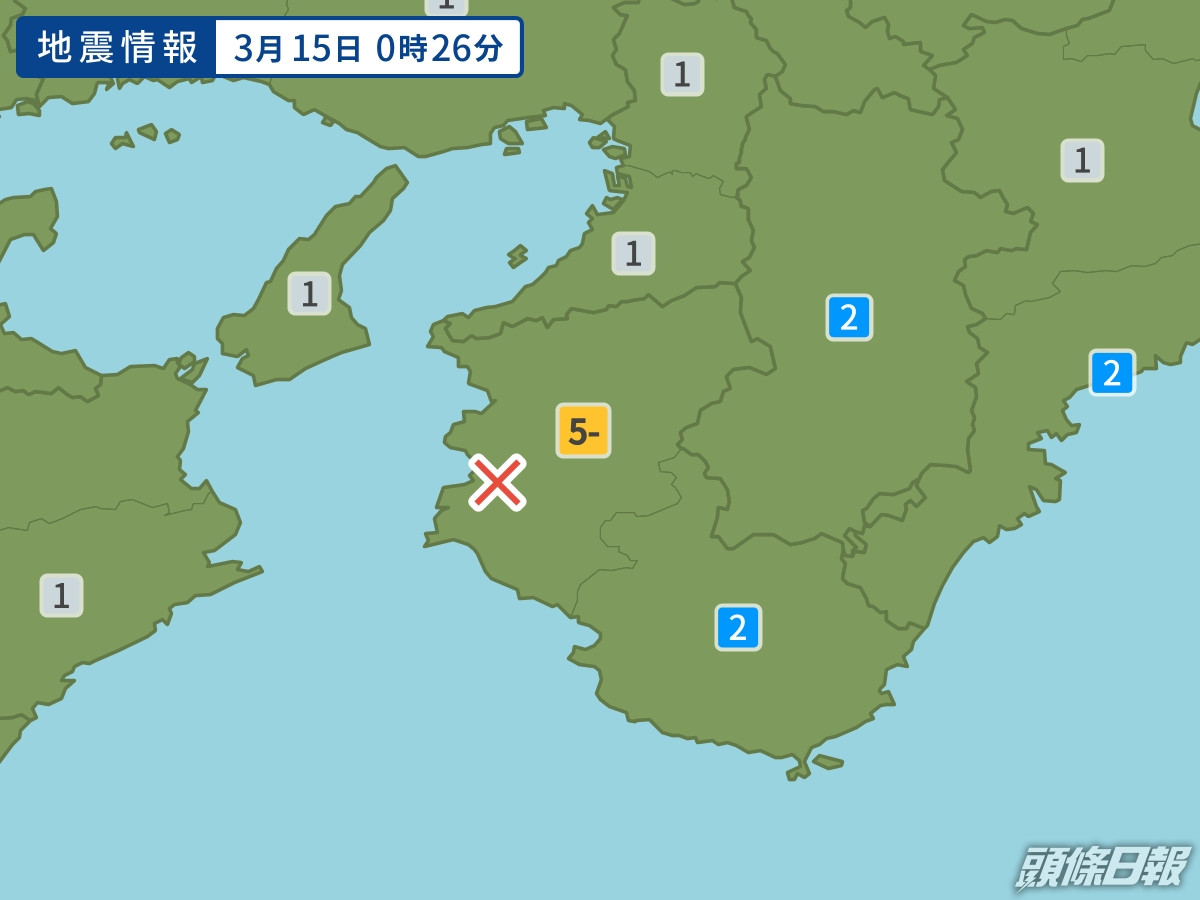 和歌山 地震 今日