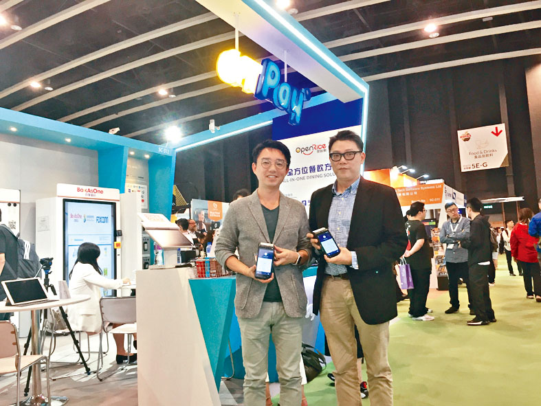 Eft Payments推新聚合支付平台 星岛日报 Eft Payments推新聚合支付平台 星岛日报