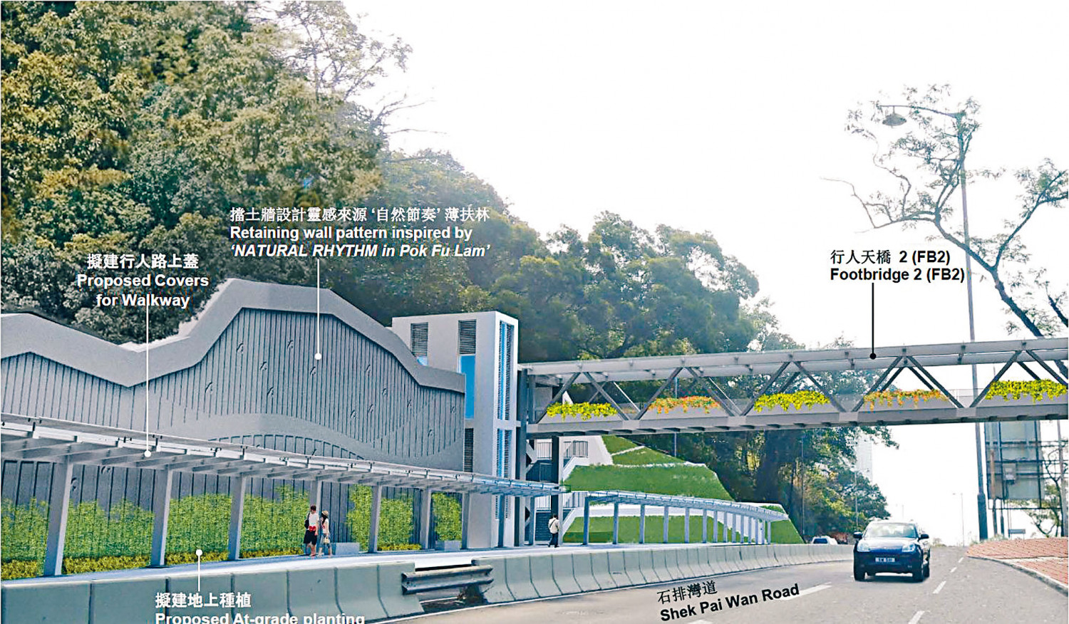 華富邨億元建橋打通五幅政府地 星島日報