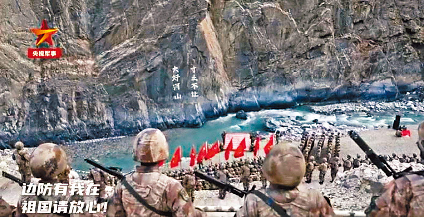 中印衝突現場解放軍國慶前升旗 星島日報