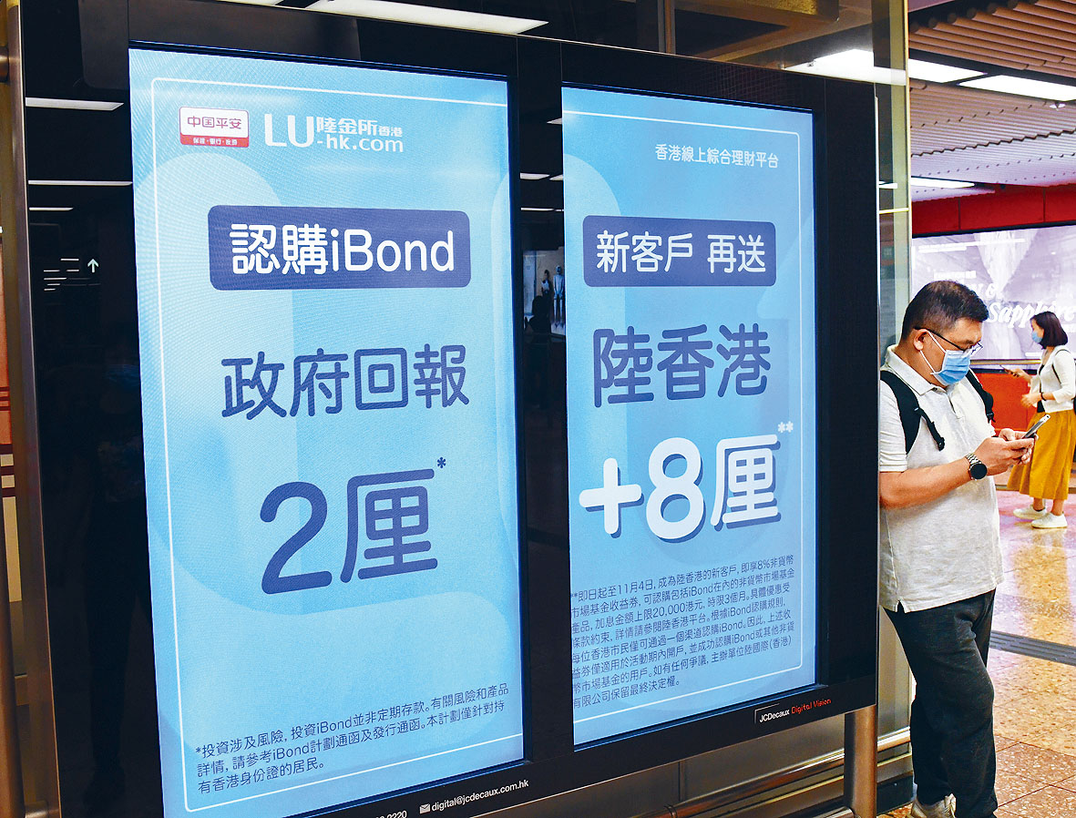 Ibondèªè³¼é¦–æ—¥å¤§è±ªå®¢å³æ
