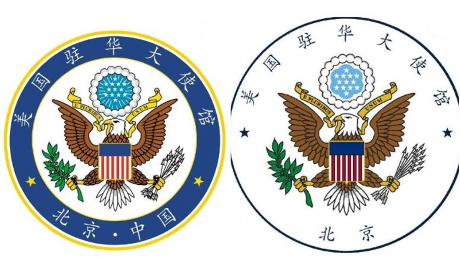 中国驻美大使馆：美国通过类比台湾和乌克兰误导世人 - 2022年4月29日, 俄罗斯卫星通讯社
