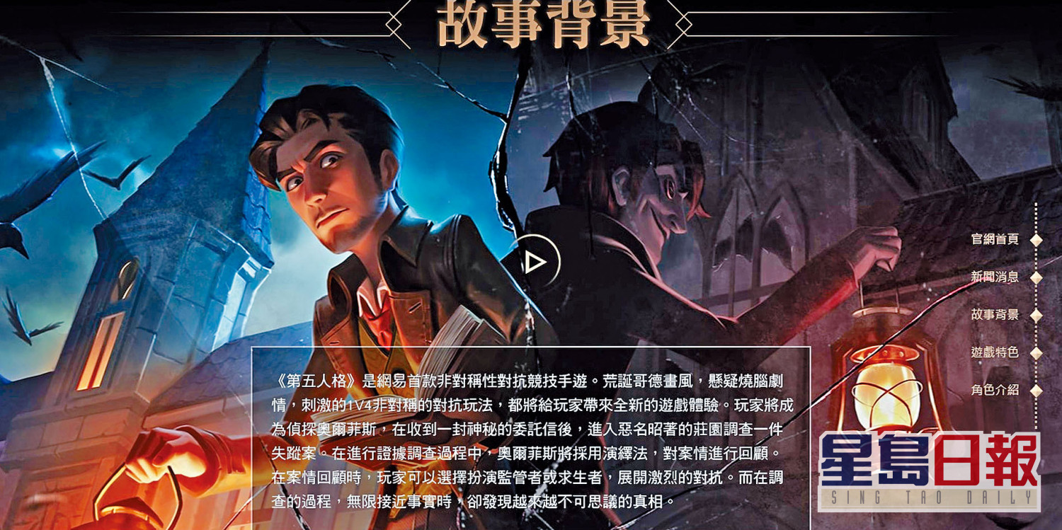 香港即時新聞 星島 星島日報 手遊騙女童拍裸照小學教師認罪候懲 香港即時新聞 星島 星島日報 手遊騙女童拍裸照小學教師認罪候懲