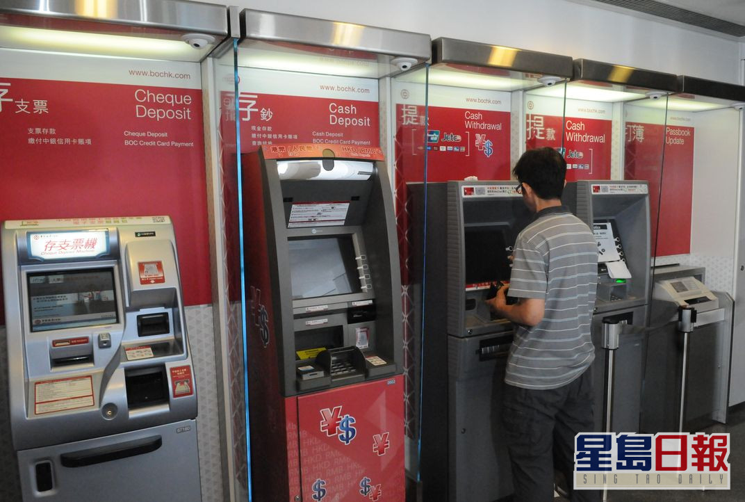 十 六 銀行 atm