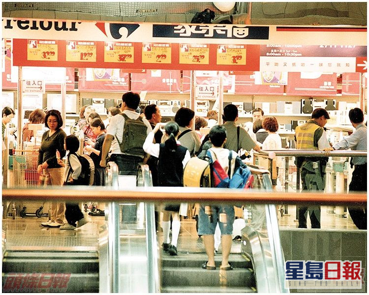 當年今日 家樂福全綫結業告別香港 星島日報 當年今日 家樂福全綫結業告別香港 星島日報