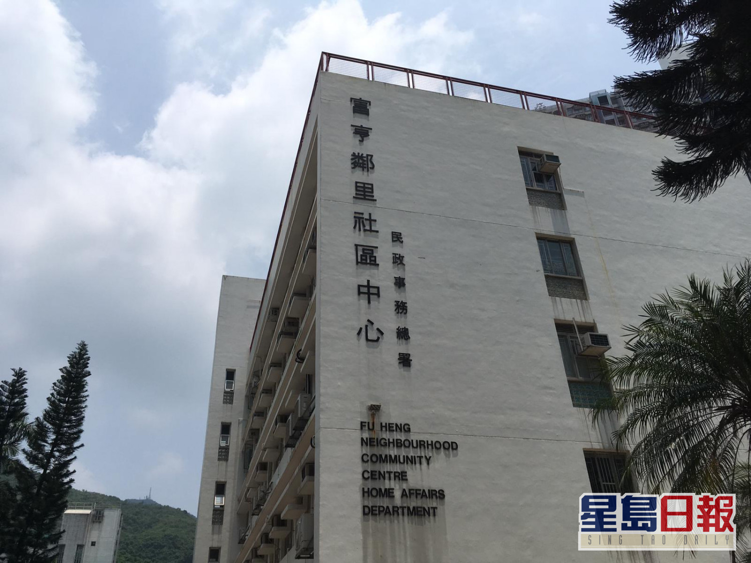 大埔游行 区内多个非政府机构暂停服务 星岛日报