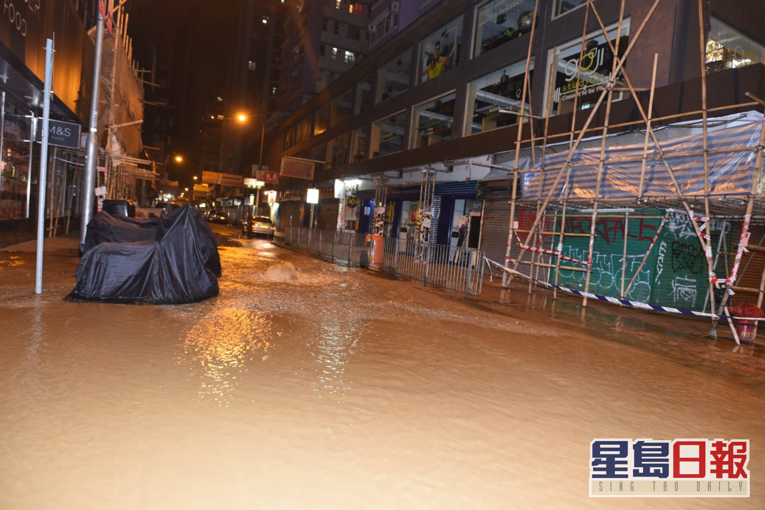 谢斐道爆咸水管黄泥水浸路面现小喷泉 星岛日报