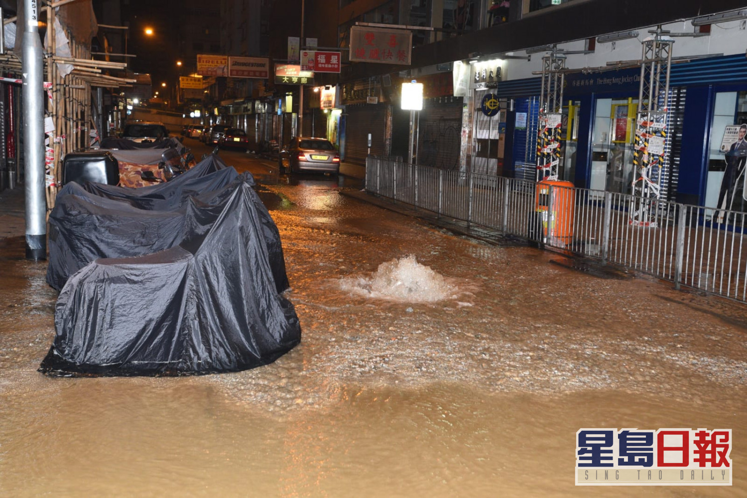 谢斐道爆咸水管黄泥水浸路面现小喷泉 星岛日报