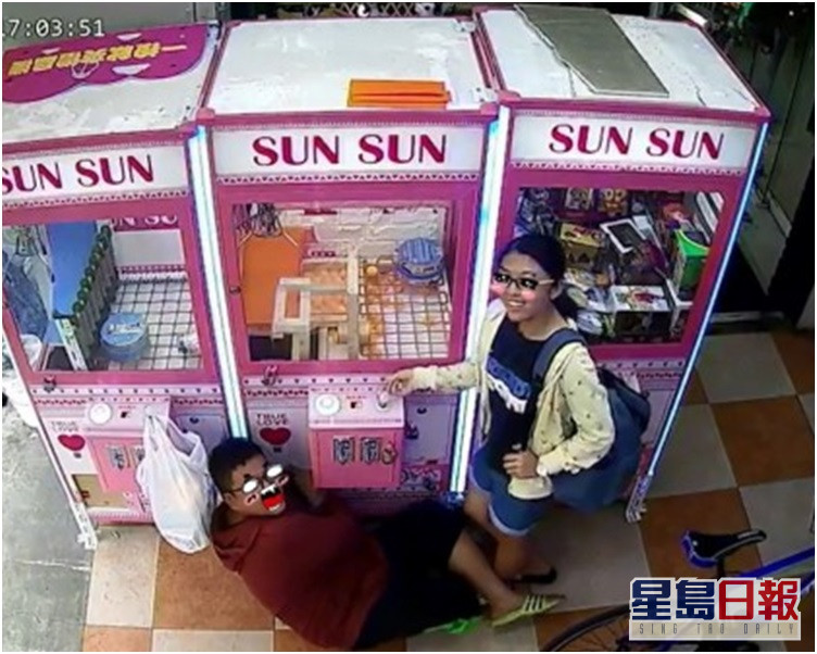 廉恥心