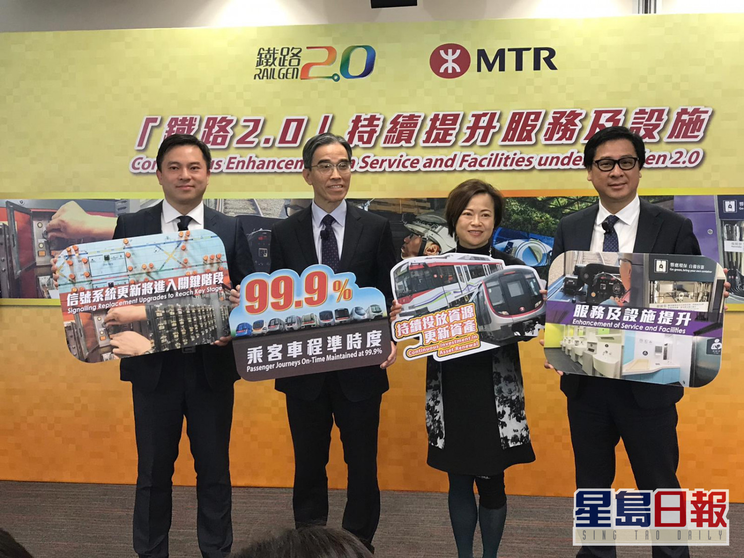 港鐵去年車程準時度達99 9 劉天成 兩鐵合併後成績第2好 星島日報