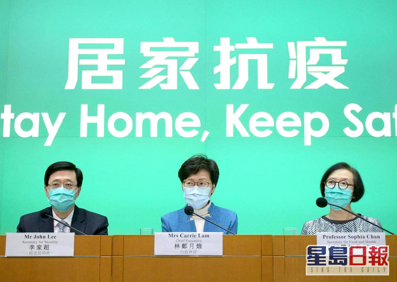 澄清禁酒令僅為建議林鄭 社會認為非對症下藥方法 星島日報 澄清禁酒令僅為建議林鄭 社會認為非對症下藥方法 星島日報