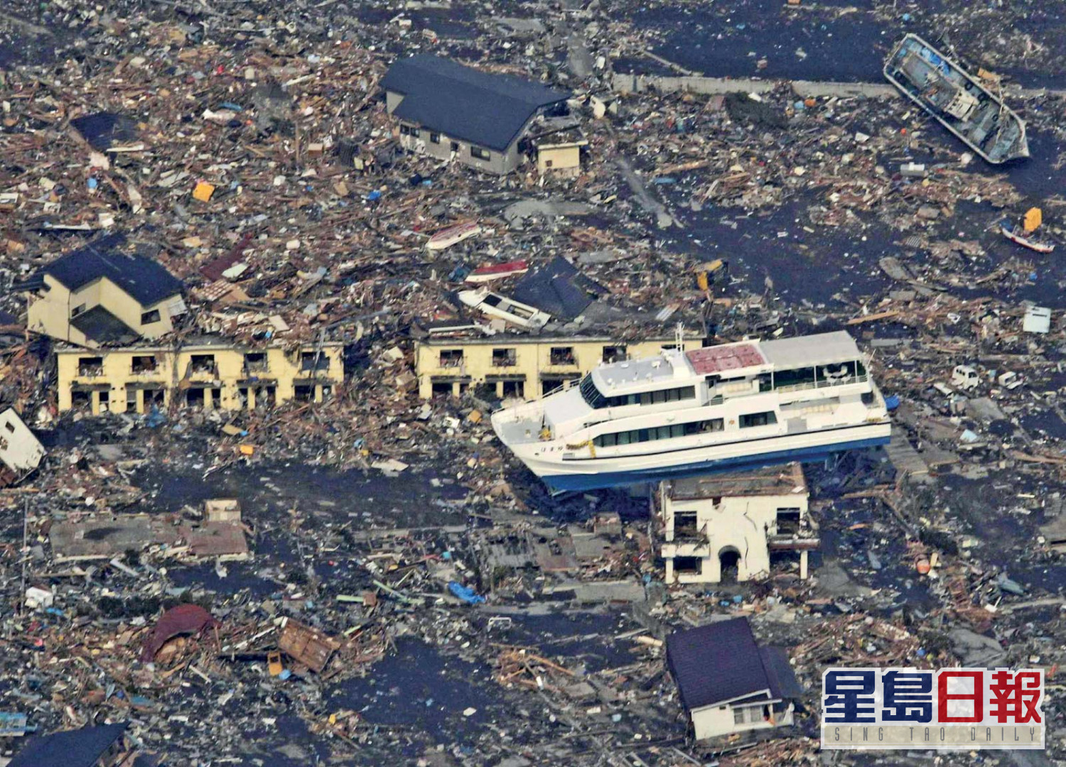 日本忧虑太平洋沿岸有9级大地震及30米海啸 星岛日报