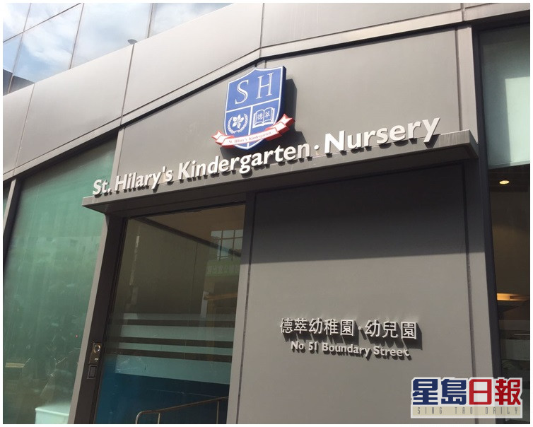 天虹校长朱子颖转战德萃小学锐意发展教育创科 星岛日报 天虹校长朱子颖转战德萃小学锐意发展教育创科 星岛日报