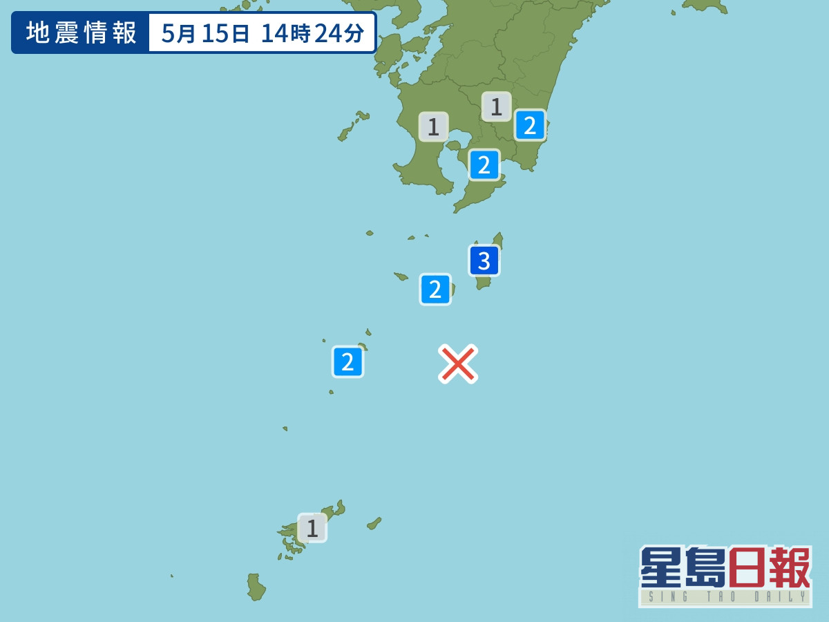 鹿儿岛县南部海域5 5级地震 国际 即時 星岛日报