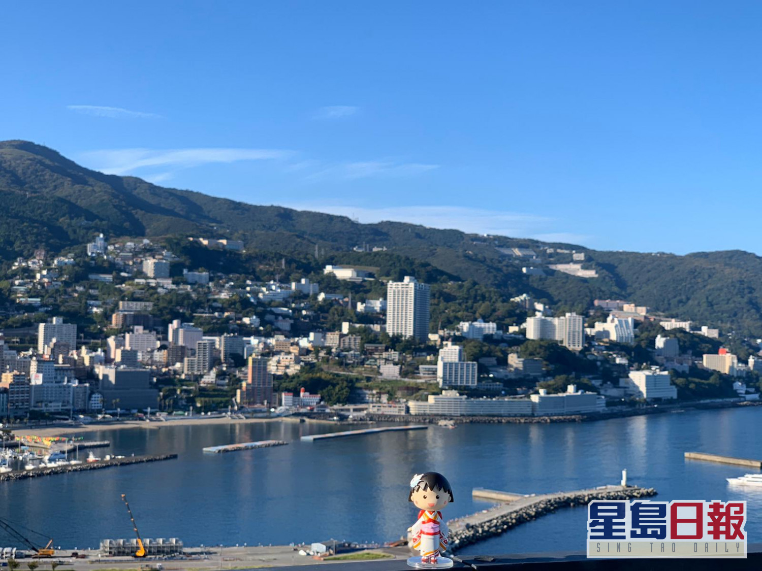 頭條獨家 帶埋 小丸子 遊熱海王友良最享受浸溫泉睇日落 星島日報