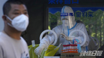 內地疫情趨緩 北京上海今年以來首度清零
