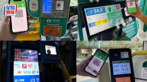 WeChat Pay HK「乘車碼」覆蓋內地15個城市 用人幣結算 毋須手續費