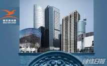【272】傳瑞房分拆中國新天地明年於港上市 籌最少39億