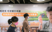 【消費券】勞工界冀增加消費券覆蓋範圍