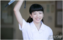 發燒脫水被誤診中暑 日本女星永野芽郁確診新冠肺炎