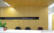 教育局宣布終止與教協工作關係 不再視為教育專業團體