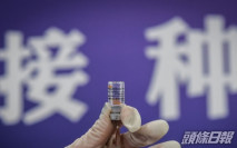 疫苗接種覆蓋人數達11億 逾10億人完成全程接種
