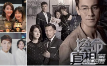 鄧佩儀首做女一《換命真相》成台慶劇 譚俊彥回到過去改變人生