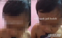 大馬父母迫2歲子食電子煙 媽媽無悔意狂言︰我的小孩我高興