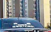 房車貼731部隊字樣拘車主