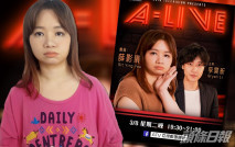 【有冇歌想聽?】網民撐「亞視一姐」 薛影儀今晚開Live唱歌