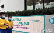 消息指科學委員會通過建議接種新冠疫苗加強劑