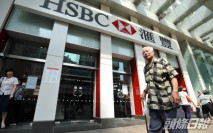 匯豐:銀債申請宗數增近一倍 金額增71%