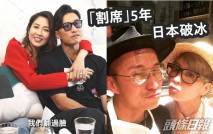 陳山聰重提激嬲伍詠薇事件 陳敏之受命當透明