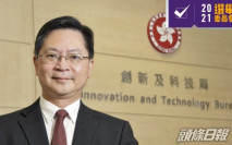 選委會|薛永恒:選舉對創科界有重大意義 冀選委更多建言獻策
