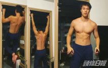 【衝呀】女友視角Feel 陳安立半裸屋企做引體上升