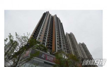 珀御開揚戶獲換樓客以563萬承接