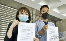 被追討22萬訟費 觀塘區議員梁凱晴網上眾籌